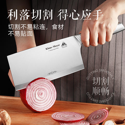 【克劳斯梅格】一体砍切刀/激光熔覆大马仕革斩切两用刀【国sir严选】 商品图2