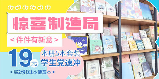 【19元随机5本】精装本手账本笔记本子卡通日记本磁扣本胶套本小学生儿童少女心女孩美丽公主加厚记事本手账本女生文具高颜值粉丝福利 商品图0