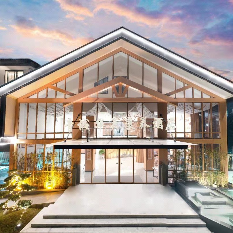 ￥699起/单人5晚 -- 青城华美康养酒店(青城山店)，旅宿雅居，轻奢之中的简约大气！