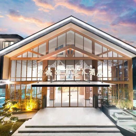 ￥699起/单人5晚 -- 青城华美康养酒店(青城山店)，旅宿雅居，轻奢之中的简约大气！ 商品图0