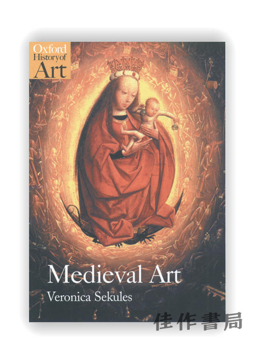 Medieval Art（Oxford History of Art）/ 牛津艺术史系列：中世纪艺术 商品图0