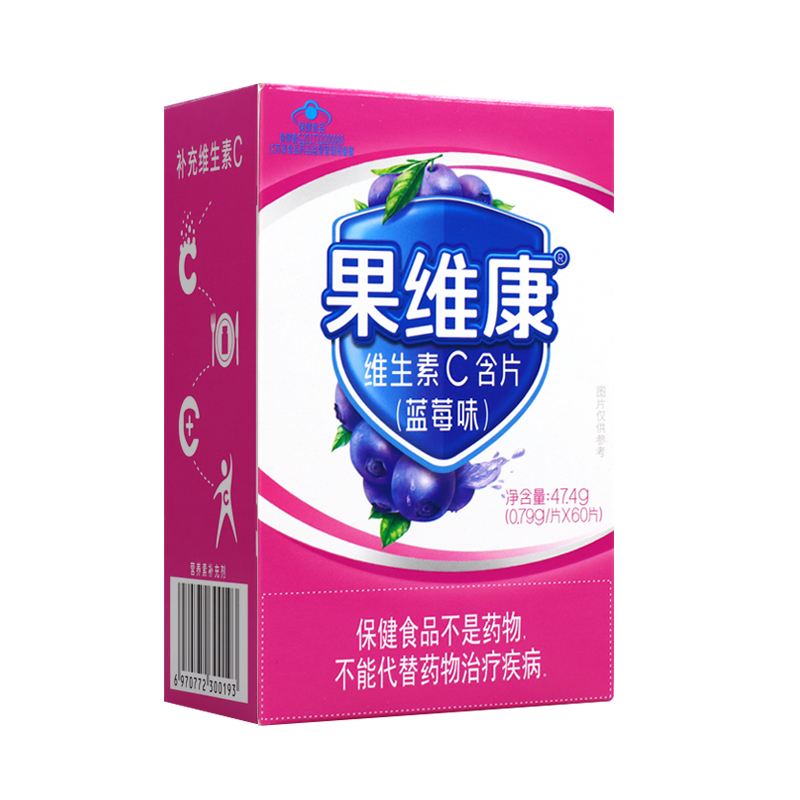 果维康,维生素C含片(蓝莓味) 【47.4g(0.79g/片*60片)】石药中诺