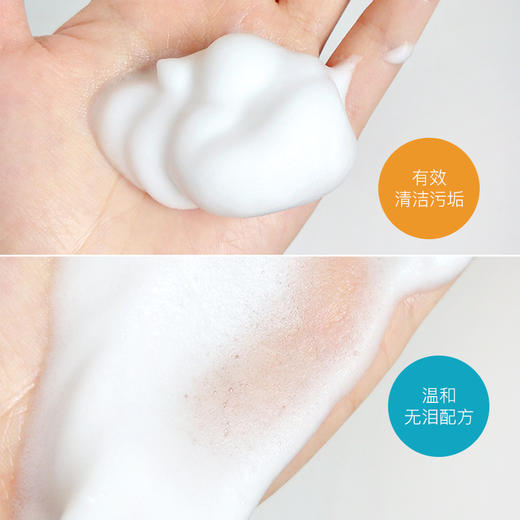 日本 mamakids大童专用泡沫洗发水/沐浴露460ml 适合4岁以上宝贝 商品图3