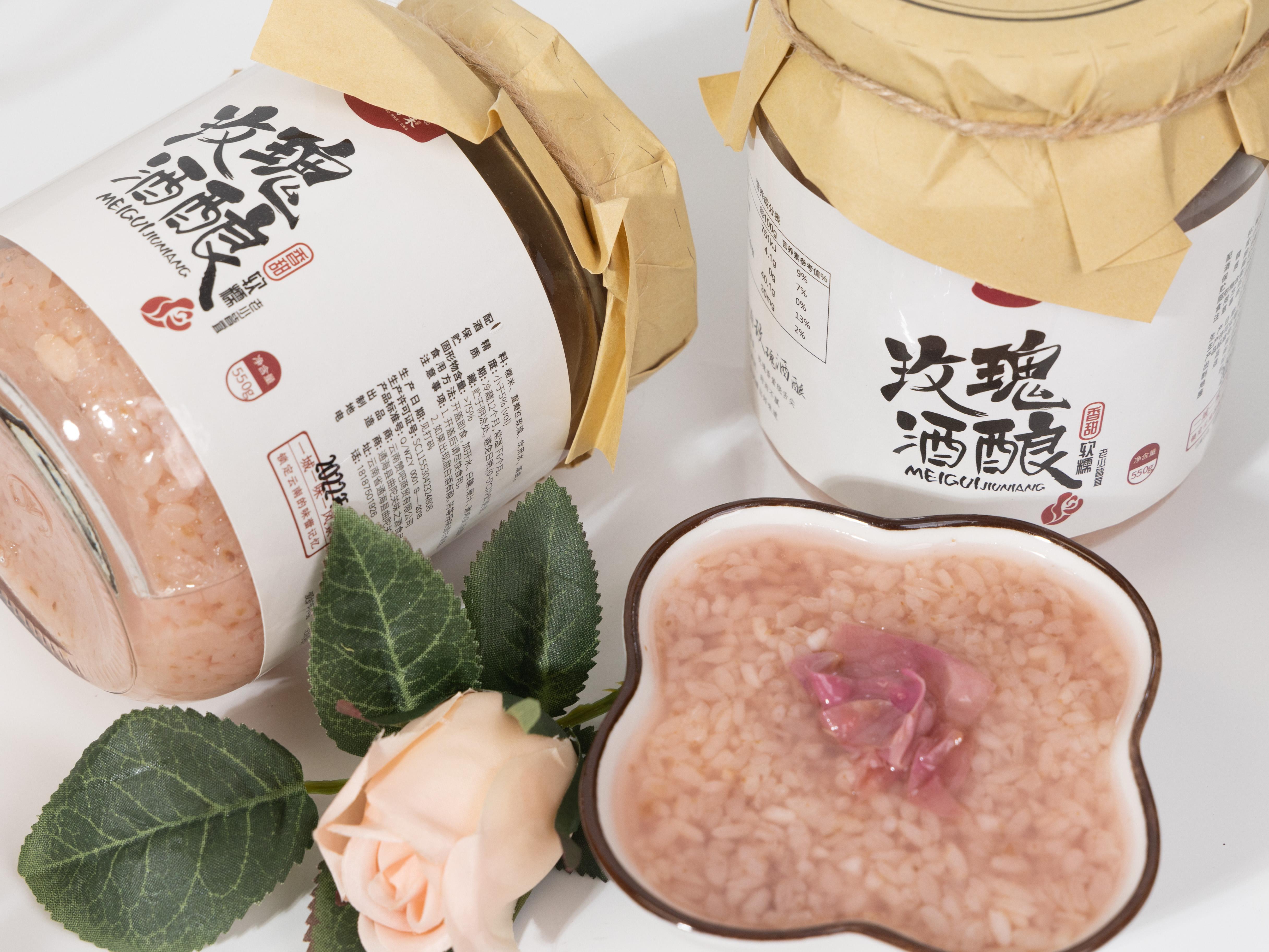 地道云南风味【纯手工玫瑰紫米酒酿】温润甘甜不醉人，来自云南酒酿之乡，紫米/玫瑰两种口味，你绝对会爱上~