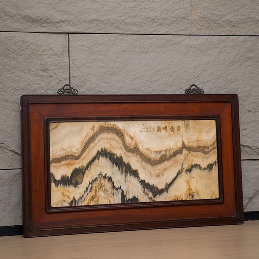 清 红木镶云石高岭峻极挂屏 商品图4
