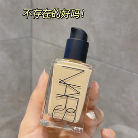 专柜490 Nars纳斯超方瓶流光美肌养肤精华持妆粉底液新品30ml  L0  L0.5  L1  L1.5  L2 L3