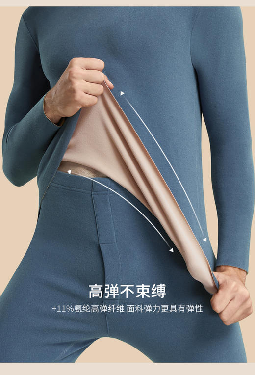 裁缝学苑MX16 内衣徳绒秋衣秋裤纸样男装一片式不带补档服装打板 商品图2