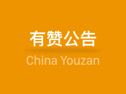 224գ壩賿1ϵͳȶ̼ҴӪ