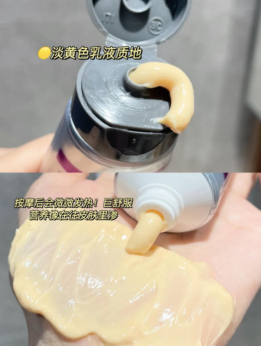 Dermalogica德美乐嘉多维面膜熬夜急救去黄补水！75ml 商品图2
