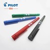 日本Pilot百乐V5中性笔可换墨囊墨胆签字针管笔黑色考试刷题BXC-V5  0.5直液式走珠笔黑红蓝1支 商品缩略图1