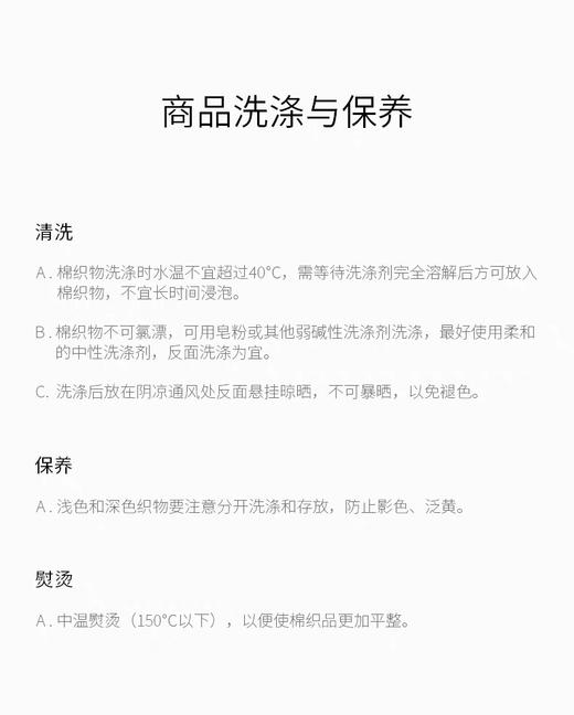 ROYALCOVER/罗卡芙家纺 100支全棉独幅数码印花四件套 阿尔萨斯堡 商品图10