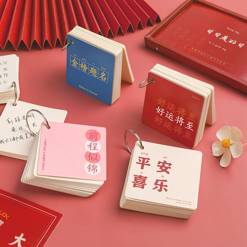 【5本超值！前程似锦铁圈本】学生笔记便携口袋记事本，空白英语单词本活页，文具小奖品小本子笔记本，开学季直播引流爆款日记本。ry