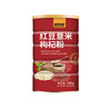  【黑芝麻核桃黑豆粉&红豆薏米枸杞粉】精选食材 营养美味 商品缩略图4