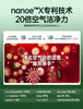 松下（Panasonic）新一级能效空调 20倍纳诺怡除菌自清洁壁挂式挂机强速冷暖醇风系列 【大1匹】J9KR10/J13KR10 商品缩略图1