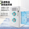 AUX奥克斯车载冰箱车家两用制冷暖小型学生宿舍用冷藏单门迷你小冰箱 心选到家 商品缩略图1