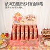 晨光航海王甜品派对塑料Z!钢笔QFPV9006 商品缩略图4
