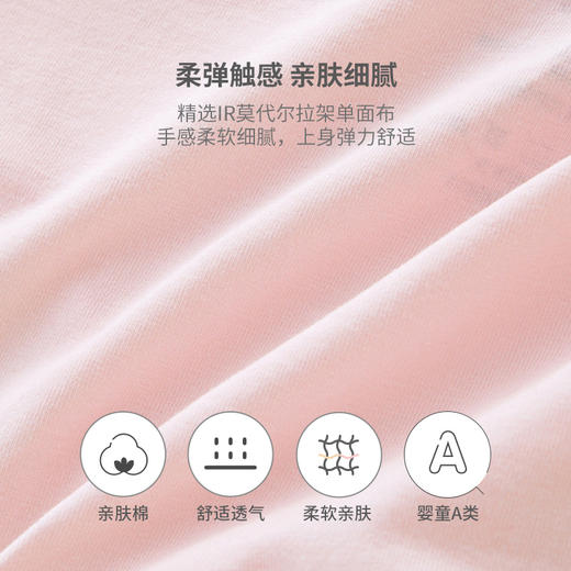 英氏-内衣类（常年）G3花叶女平脚内裤2件装珍珠粉 商品图3