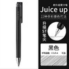 日本PILOT百乐juice up果汁笔按动式中性笔学生0.5黑红色考试水笔芯20S4/5黑笔考研速干笔 商品缩略图6