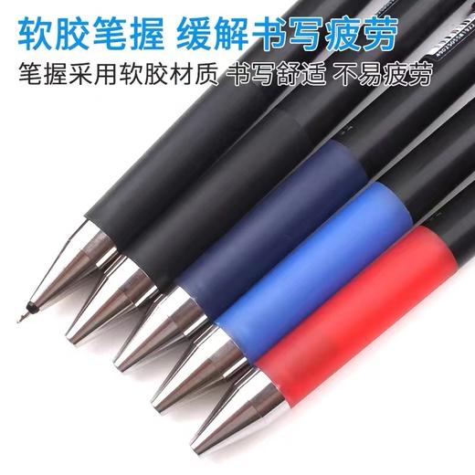 日本PILOT百乐juice up果汁笔按动式中性笔学生0.5黑红色考试水笔芯20S4/5黑笔考研速干笔 商品图4