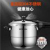 苏泊尔银河星不锈钢压力锅YS22E(22cm)专柜 商品缩略图3