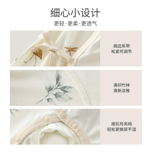 英氏-内衣类（常年）G3林间竹襟蛤奶油白色66CM 商品图2
