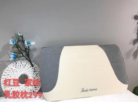 红豆床品乳胶大面包枕HB2ZD02440【40*70】