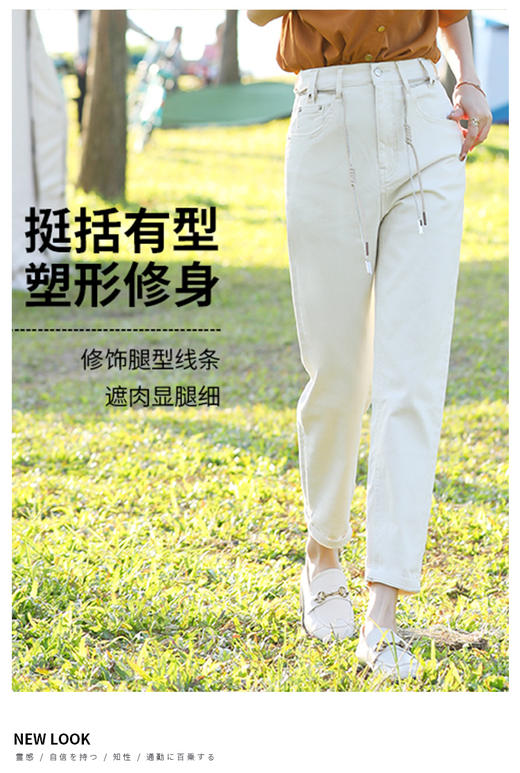 【内购 不退不换】四色老爹裤（配腰带）舒适休闲牛仔裤H231061458 商品图2