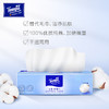 得宝（Tempo） 棉柔巾90片/包x3包 干湿两用巾一次性洗脸巾洁面巾（新旧款随机发） 商品缩略图1