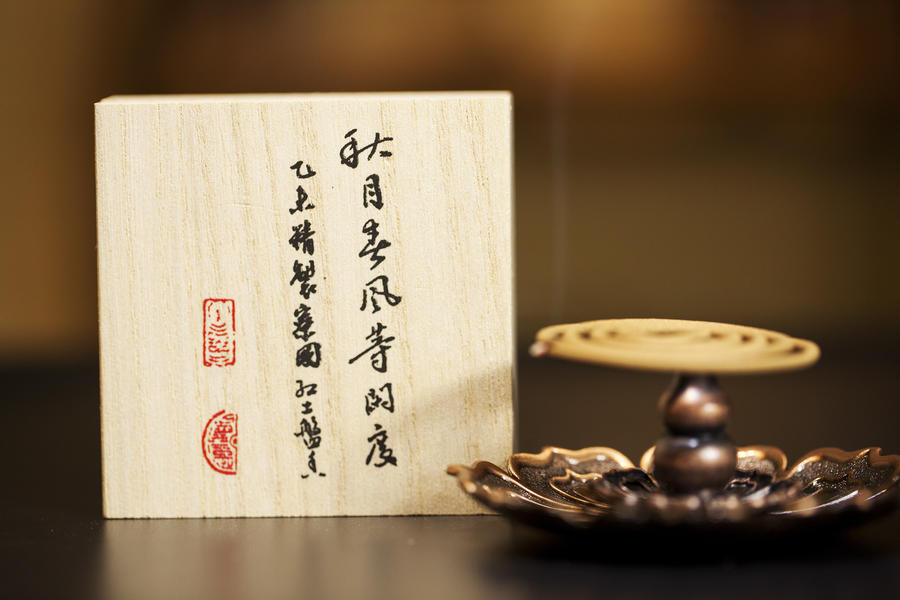 【越南红土】古法手工盘香+莲花香插