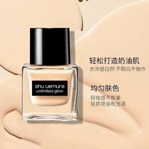 【跨境】shu uemura 植村秀 奶油小方瓶持妆小方瓶 羽纱持妆粉底液 35ml 轻薄遮瑕 不暗沉（效期26年7-9月随机发） 商品图3