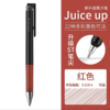 日本PILOT百乐juice up果汁笔按动式中性笔学生0.5黑红色考试水笔芯20S4/5黑笔考研速干笔 商品缩略图7