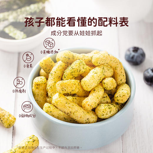 鹰嘴豆泡芙条 | 45g*3袋 海苔味/香蕉味/番茄味 非油炸 解压小零食 原豆复兴 商品图2