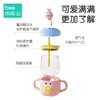 蓓兜Beedoll牛奶杯儿童带刻度防摔吸管杯 可加热宝宝玻璃水杯 商品缩略图3