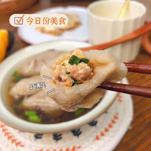 特好吃多色芋饺  江山小巷美食~食材新鲜采购制作，纯手工制作，每天现包！面皮滴水不沾，爽滑又Q弹，入口滑韧鲜香，美味！ 商品图6