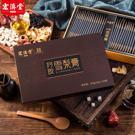新升级阿胶雪梨膏30袋共300g（每一盒增量60g 加量不加价） 商品图1