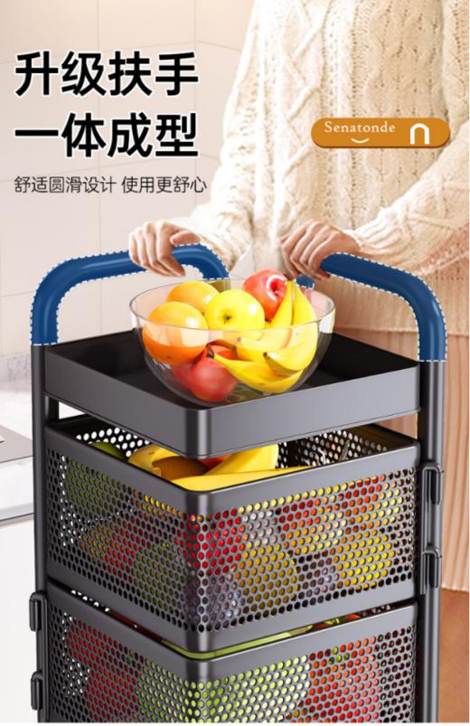 【新升级】2023款带扶手可拆卸网篮旋转置物架 商品图2