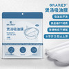 GRAREY煲汤吸油膜|告别油腻，快速吸油，健康轻食 商品缩略图2