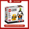 乐高迪士尼大方头仔40378高飞布鲁托 商品缩略图0