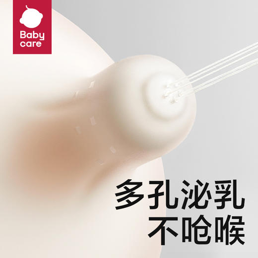 【babycare好物集】歪头奶瓶新生婴儿6个月一岁以上宝宝PPSU吸管鸭嘴防胀气 商品图2