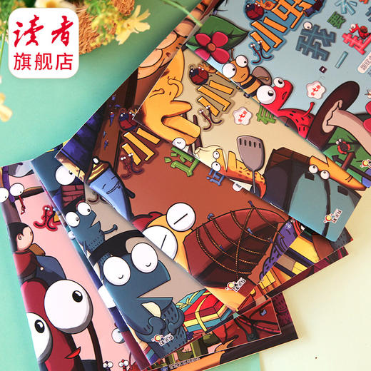 读者童书 |《小虫很棒》（全7册） 图画故事 绘本 甘肃文化出版社 商品图1