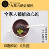嘿黑黝，嘿！黑！黝！幼！ 商品缩略图2