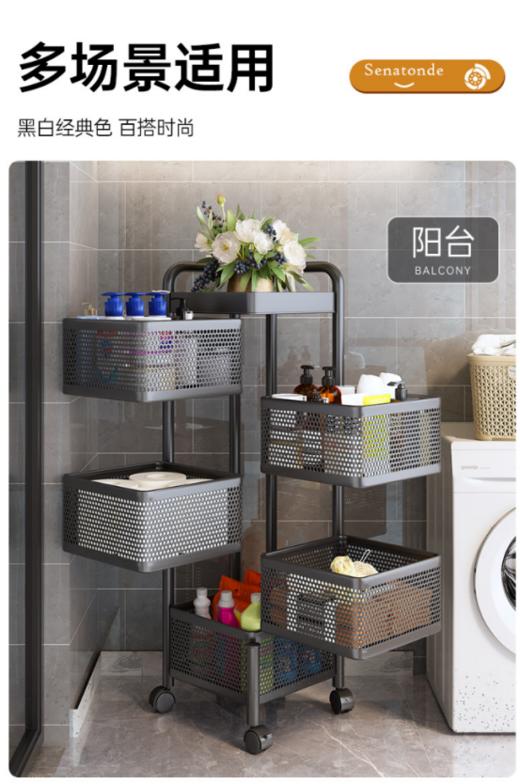 【新升级】2023款带扶手可拆卸网篮旋转置物架 商品图4