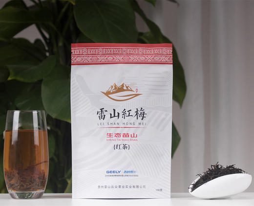 黔东南雷山【雷山红梅茶一级】100g装 外形细紧 色泽乌润 喉韵悠长 （全国包邮，五区不发货） 商品图0