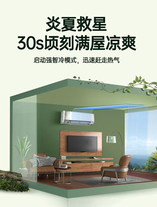 松下（Panasonic）新一级能效空调 20倍纳诺怡除菌自清洁壁挂式挂机强速冷暖醇风系列 【大1匹】J9KR10/J13KR10 商品图5