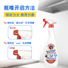 大公鸡管家600ml多能油污净  厨房油烟机强力去除油污渍 商品缩略图3