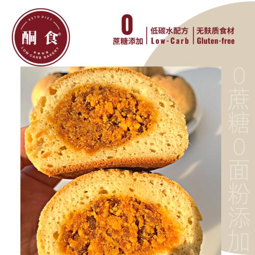 肉松蛋黄包 商品图1