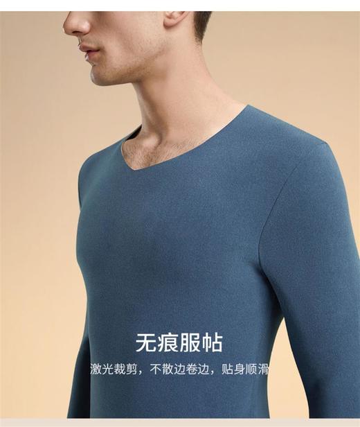 裁缝学苑MX16 内衣徳绒秋衣秋裤纸样男装一片式不带补档服装打板 商品图1