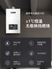 NORITZ/能率 12/13/16升E3FEX恒温天然气热水器水气双调防冻家用 商品缩略图1