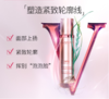 CLARINS娇韵诗V脸精华液50ml【exp2023.9.23】 商品缩略图2