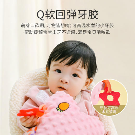 【宝宝多功能安抚巾！哄睡玩偶】宝宝安抚巾可入口啃咬磨牙兔子哄睡手偶玩具益智早教婴幼儿玩具 商品图2